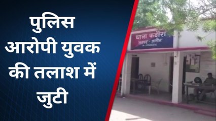 जालौन: प्रेमी के साथ भागी लड़की, घर वालों के उड़े होश तो पहुंचे थाने