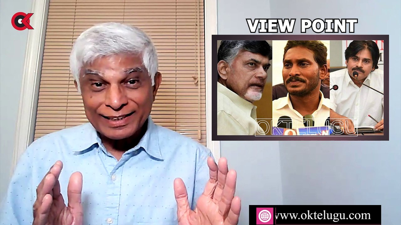 జనం మధ్యలో జనసేనాని రావాలి ..! | Pawan Kalyan Should Come Among the People | JanaSena | View Point