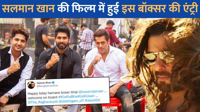 Salman Khan की फिल्म Kisi Ka Bhai Kisi Ki Jaan में हुई इस बॉक्सर की एंट्री, भाईजान ने खुद दी जानकारी