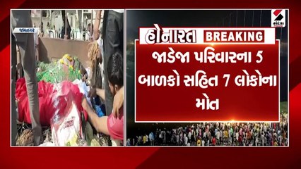 એક જ પરિવારના 7 સભ્યોની વિદાયથી ગ્રામજનો શોકાતૂર