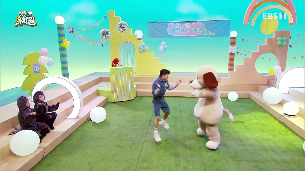딩동댕유치원 - 물개를 이겨라! 짝짝짝!_#002