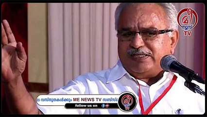 സിപിഐയുടെ പൂർണ നിയന്ത്രണം കാനം രാജേന്ദ്രനിലോ??