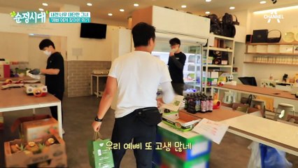 아픈 것보다 가게 일이 걱정인 그녀, 다리에 무슨 문제가 생긴 걸까?