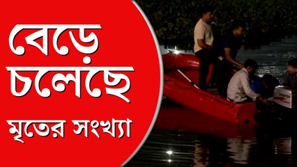 বিভীষিকা কিছুতেই ভুলতে পারছেন না সেতু বিপর্যয় চাক্ষুষ করা সেই প্রত্যক্ষদর্শীরা