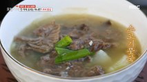[Tasty] Warm beef radish soup, 생방송 오늘 저녁 221031
