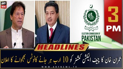 ARY News Prime Time Headlines | 3 PM | 31st October 2022