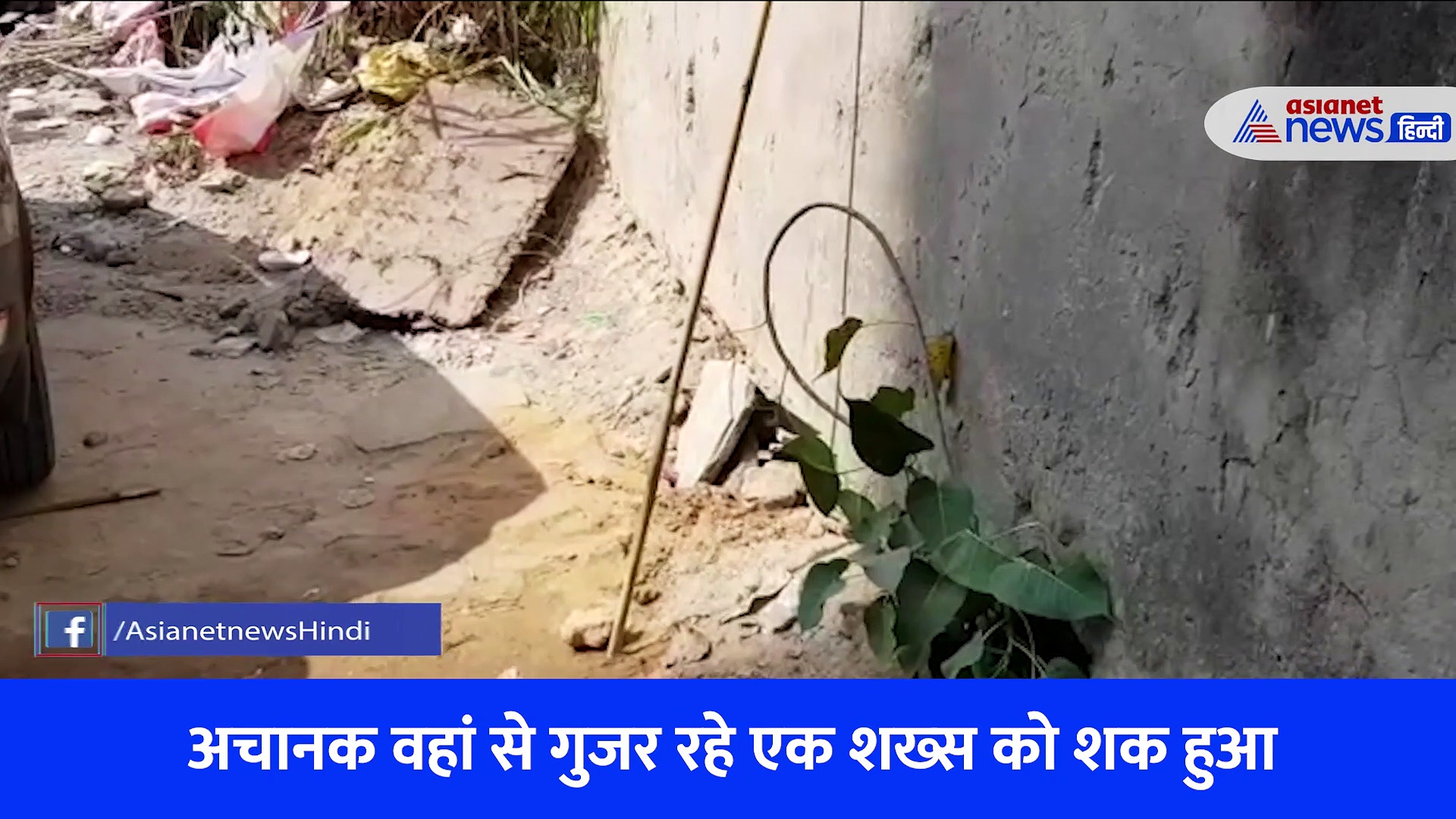 जेल में सुरंग बनाकर भागने की तैयारी में थे कैदी, एक गलती से खुली पोल... हैरान करने वाला Video