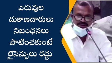 ప్రకాశం: మీ లైసెన్సులు రద్దు అవ్వొచ్చు... కాస్త జాగ్రత్త