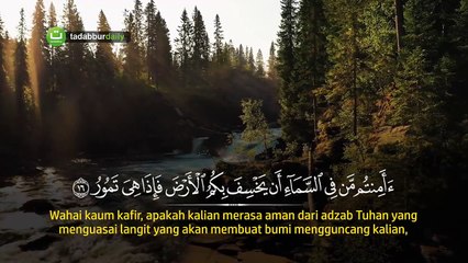 Syekh Ali Jaber - Surah Al Mulk