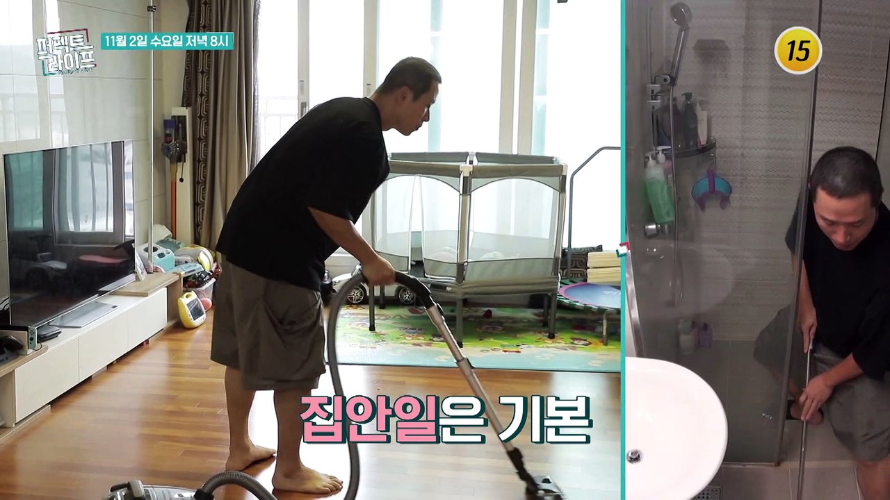 밝은 줄 만 알았던 그의 속사정_퍼펙트 라이프 115회 예고 TV CHOSUN 221...