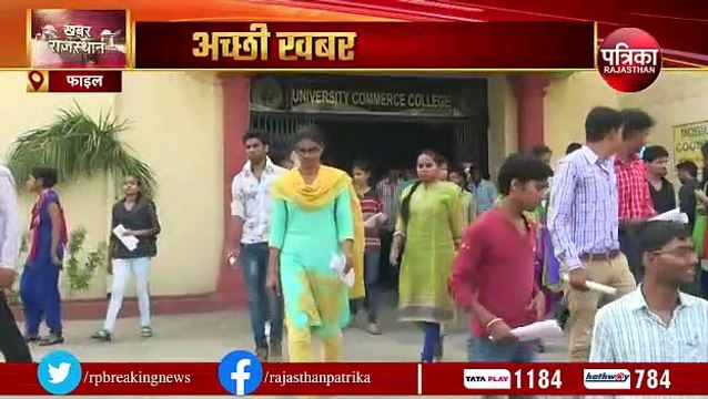 प्रदेश के बेरोजगार युवाओं के लिए अच्छी खबर - जॉब फेयर के जरिए मिलेगी नौकरी