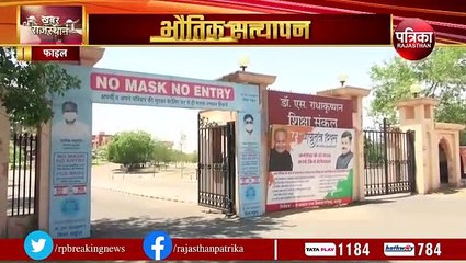 आरटीई के तहत फीस पुनर्भरण का भुगतान करने के लिए  होगा स्कूलों का भौतिक सत्यापन