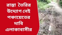 নদীয়াঃ বেহাল রাস্তা, যাতায়াতের সমস্যায় এলাকার মানুষ