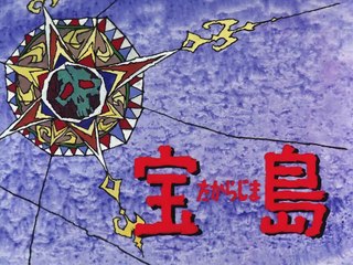 Die Schatzinsel Staffel 1 Folge 4 HD Deutsch