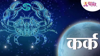 8 नोव्हेंबर 2022 वर्षातले शेवटचे चंद्रग्रहण राशीनुसार फळ काय