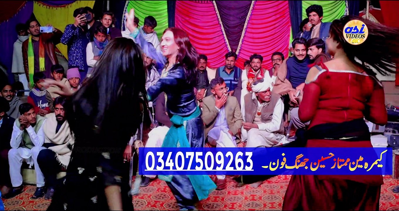 Chan sajna nery nery ho