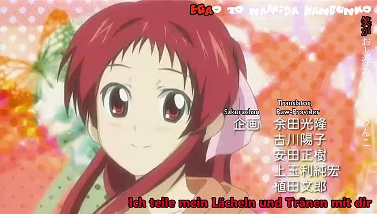 Rec Staffel 1 Folge 4 HD Deutsch