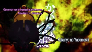 Kakuriyo no Yadomeshi Staffel 1 Folge 2 HD Deutsch