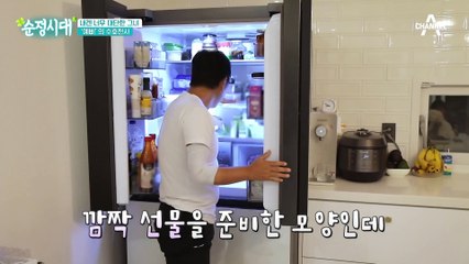 운동과 함께 식단 조절도 시작한 아내! 다이어트에 좋다는 남편의 유산균 선물