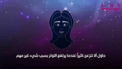أبراج اليوم الاثلاثاء 1 نوفمبر 2022 العامة وفي الحب والعمل والصحة