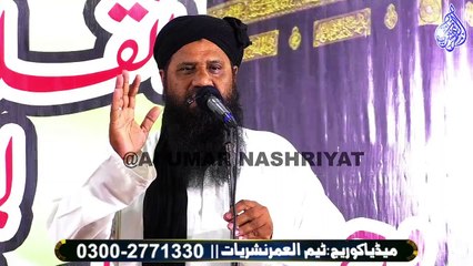 Ameer Fazal Khaliq || Paighamber Inqilab Conference  || Burns Road Karachi || 31 October 2022