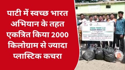 बड़वानी : स्वच्छ भारत अभियान के तहत कार्यवाही, इकट्ठा किया प्लास्टिक कचरा