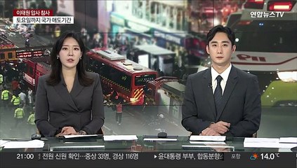 애도·조문…경제계 추모 이어가