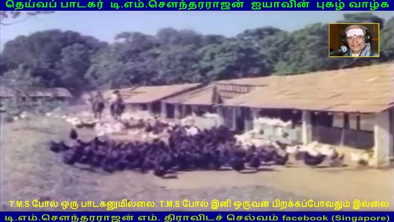 Bathilukku Bathil (1972) (tms Legend)