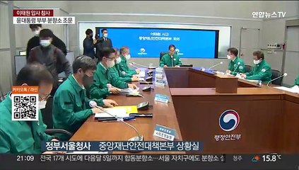 '이태원 참사' 지원책 마련…"장례비 최대 1,500만원"