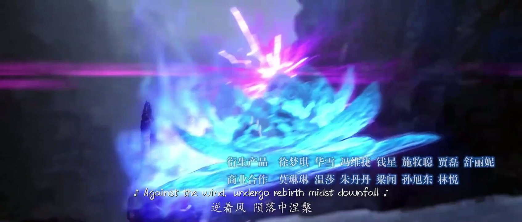 Battle Through the Heavens Season 6 Episode 16 English Subbed