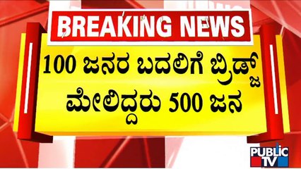 2 Employees Of Firm That Renovated Gujarat Bridge Arrested | Public TV