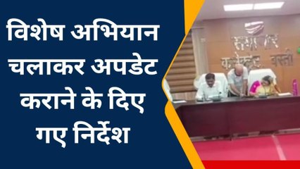 बस्ती: दस साल पुराने आधार कार्ड को अपडेट कराने का डीएम ने दिया निर्देश