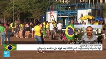 لولا يشدد بعد فوزه على حاجة البرازيل إلى السلام والاتحاد