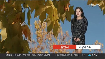 [날씨] 내일 중부 곳곳 빗방울…일교차·짙은 안개 유의