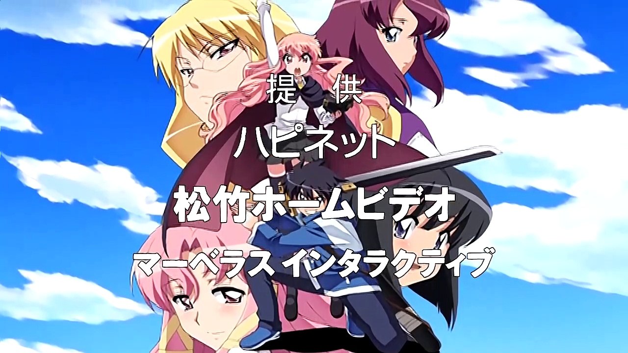 Zero no Tsukaima Staffel 2 Folge 8 HD Deutsch