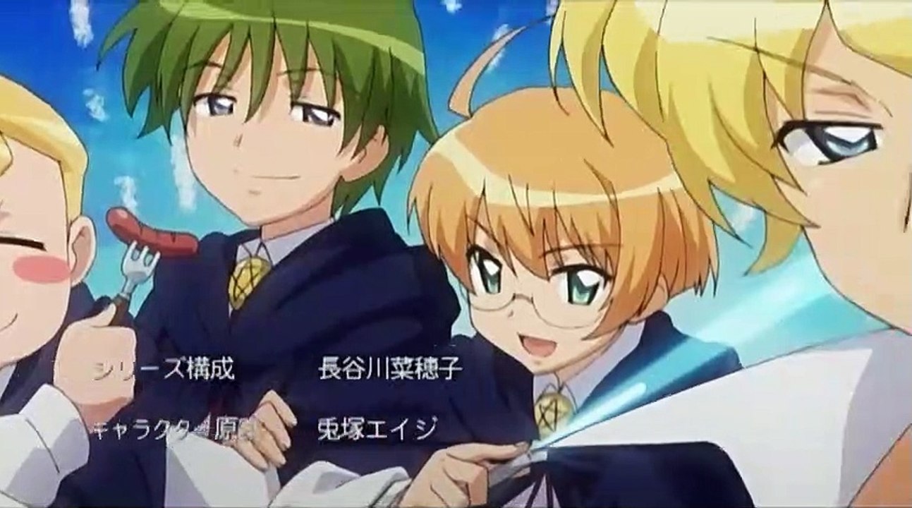 Zero no Tsukaima Staffel 3 Folge 2 HD Deutsch