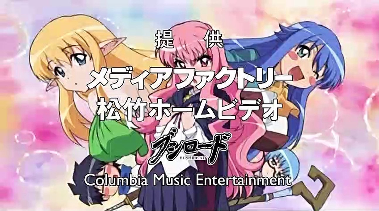 Zero no Tsukaima Staffel 3 Folge 4 HD Deutsch