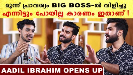 Adil Ibrahim Funny: Pearly എന്നോട് എപ്പോഴും പറയും ഒരു ചാനൽ തുടങ്ങാൻ | *Interview