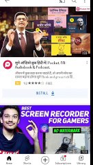 Pinterest पर youtube video कैसे share करे