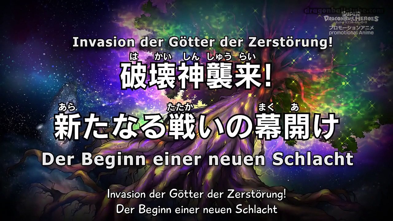 Super Dragonball Heroes Staffel 3 Folge 1 HD Deutsch