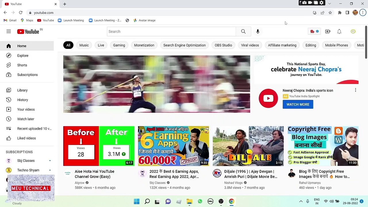 अपने youtube channel मे अपने या फैमिली के चैनल का प्रचार फ्री मे करे/how to add featured channels