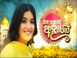 Sith Ahase Adaren (564) 31-10-2022