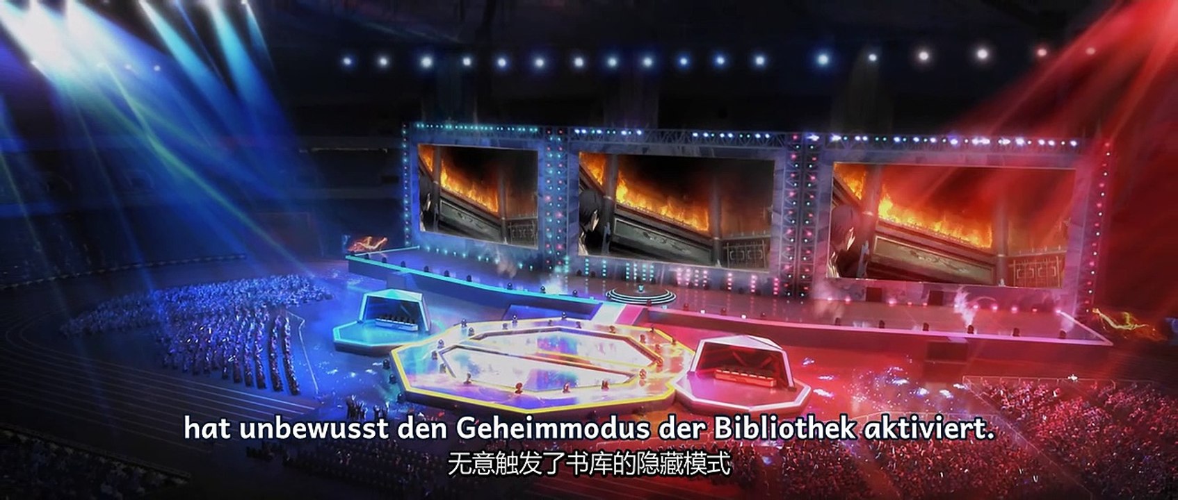 The King's Avatar Filme 4 - Part 02 HD Deutsch