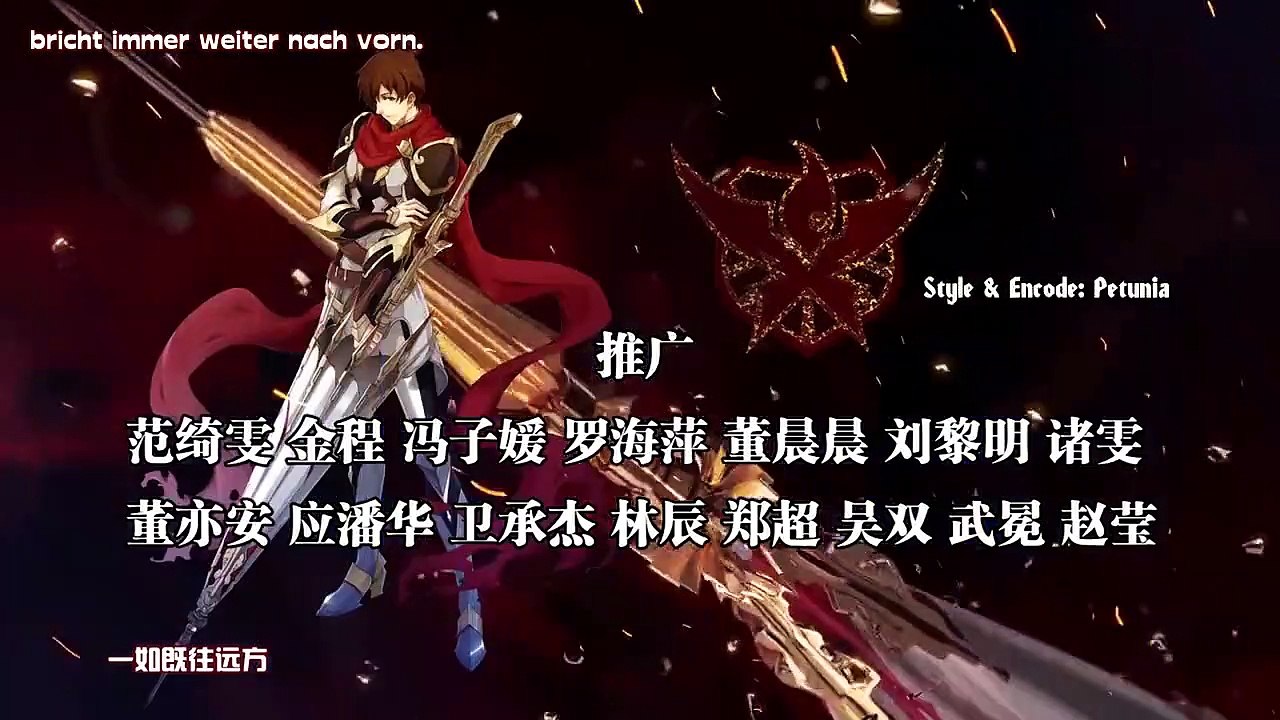 The King's Avatar Staffel 1 Folge 2 HD Deutsch