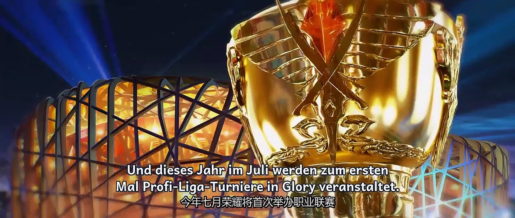 The King's Avatar Filme 4 - Part 01 HD Deutsch