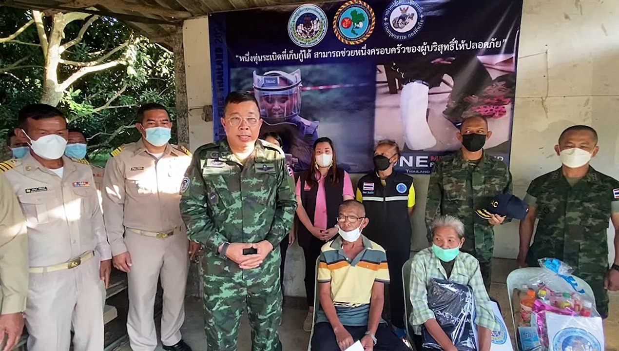 จันทบุรี