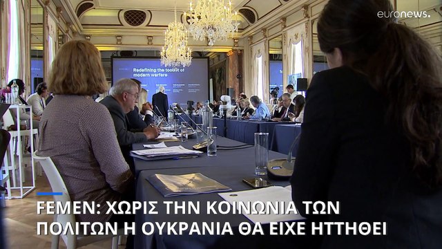 Ίνα Σεβτσένκο: «Ο πόλεμος μετατρέπει ανθρώπους από κάθε χώρο σε στρατιώτες με πολύ υψηλό ηθικό»