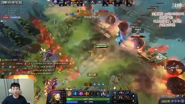 SUMIYA 6x Meteors Combo melts 7-Slotted Terrorblade | Sumiya Invoker Stream Moment 3282
