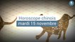 FEMME ACTUELLE - Horoscope chinois du jour du mardi 15 novembre 2022 : le Singe d'Eau