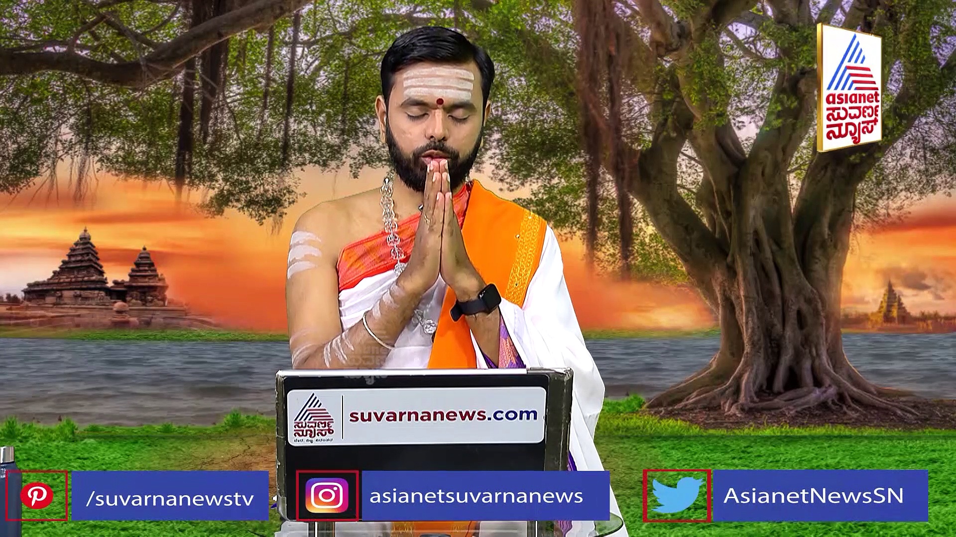 Panchang: ಇಂದು ಕನ್ನಡ ರಾಜ್ಯೋತ್ಸವ, ನಾಡಿನ ಹಿನ್ನೆಲೆ ಅರಿಯೋಣ..